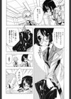 白衣と水着でどうですか？試し読み4ページ