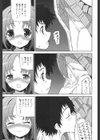 恥ずかしがりの幼馴染が大好きな俺のために頑張ってくれた試し読み3ページ