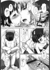 告白はランチタイムに。試し読み7ページ