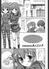 はんぶんこするとしあわせ試し読み1ページ
