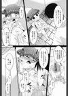 トイレの委員長試し読み3ページ