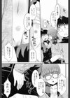 トイレの委員長試し読み4ページ
