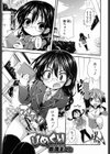 ひめくり試し読み1ページ