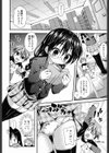 ひめくり試し読み4ページ