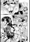 ひめくり試し読み5ページ