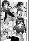 ひめくり試し読み7ページ
