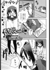起きてよおにいちゃん！試し読み1ページ