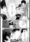 起きてよおにいちゃん！試し読み2ページ