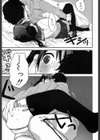 起きてよおにいちゃん！試し読み3ページ