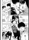 起きてよおにいちゃん！試し読み4ページ