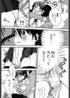 起きてよおにいちゃん！試し読み6ページ