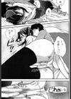 起きてよおにいちゃん！試し読み7ページ