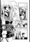 てのひらころころ試し読み1ページ