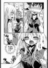 てのひらころころ試し読み2ページ