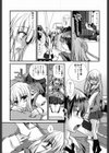 てのひらころころ試し読み3ページ