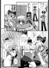 てのひらころころ試し読み4ページ