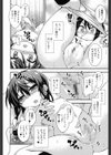 Sister Game試し読み8ページ