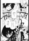 ふたり、教室で…試し読み2ページ