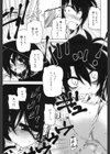 ふたり、教室で…試し読み3ページ