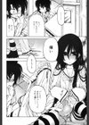 ふたり、教室で…試し読み4ページ