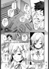 Secret in closed world試し読み3ページ