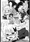 ビッチなあのコ試し読み4ページ