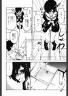 ふたりあそび試し読み4ページ
