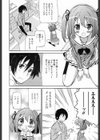 ウソからでたしあわせ試し読み2ページ