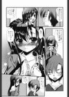 だれのおかげで試し読み3ページ