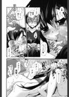 だれのおかげで試し読み8ページ