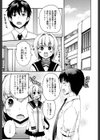 会計はつらいよ試し読み1ページ