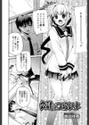 会計はつらいよ試し読み2ページ