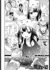 性ちょーき試し読み2ページ