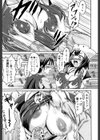性ちょーき試し読み3ページ