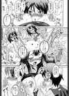 性ちょーき試し読み5ページ