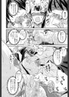 性ちょーき試し読み6ページ