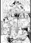 性ちょーき試し読み8ページ