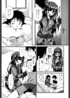 りんごうさぎ試し読み3ページ
