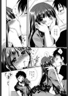 りんごうさぎ試し読み4ページ