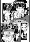 りんごうさぎ試し読み7ページ