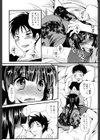 りんごうさぎ試し読み8ページ