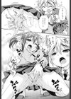 甘いのあげちゃう試し読み8ページ