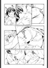 弟の育て方を間違えてしまいました。試し読み4ページ