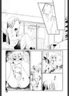 弟の育て方を間違えてしまいました。試し読み7ページ