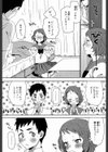 恥ずかしがりの彼女試し読み2ページ
