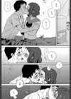 恥ずかしがりの彼女試し読み4ページ