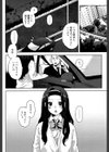アイドルも楽じゃないっ試し読み4ページ
