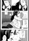アイドルも楽じゃないっ試し読み5ページ