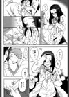アイドルも楽じゃないっ試し読み6ページ