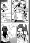 アイドルも楽じゃないっ試し読み7ページ